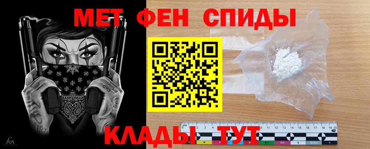 АМФЕТАМИН 97%  Вход с VPN  АМФ  Amphetamine  Волхов 