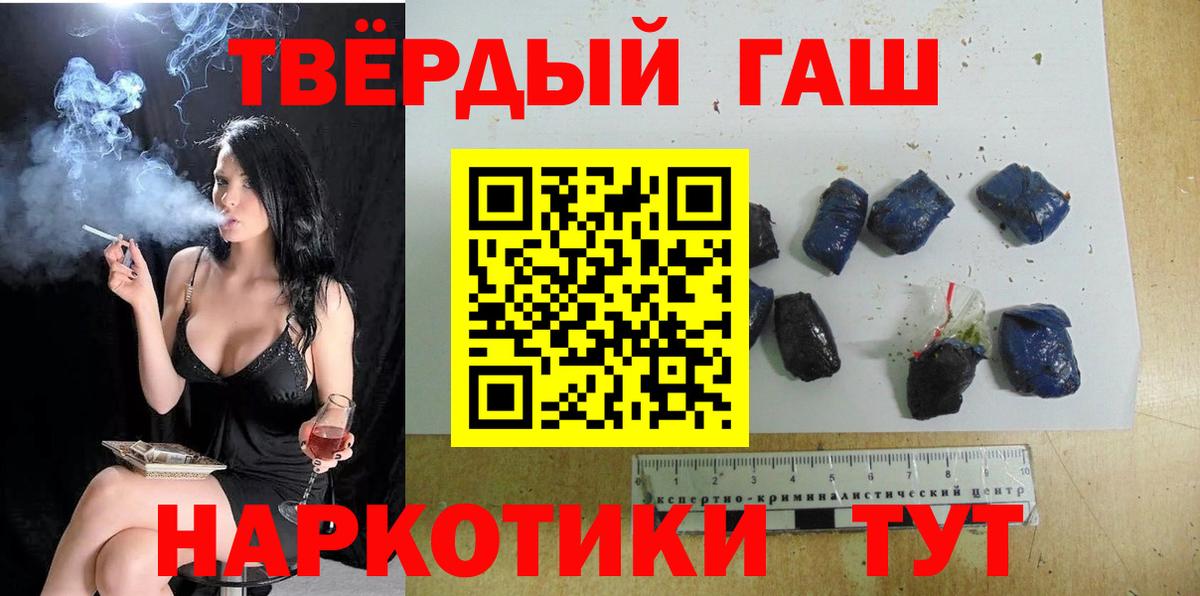 где найти наркотики  Гашиш 40% ТГК  Волхов  Гашиш  Вход с VPN  Гашиш VHQ 