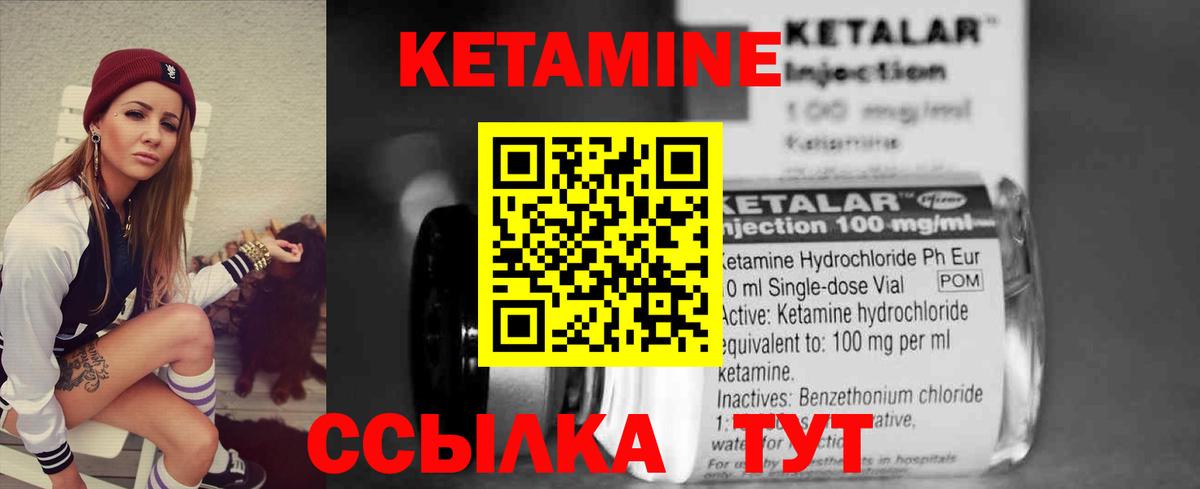 гидра зеркало  Вход с VPN  Волхов  КЕТАМИН VHQ 