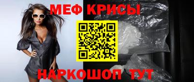 spice Кинель