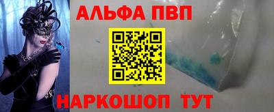 spice Кинель