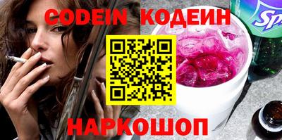 2c-b Кимры