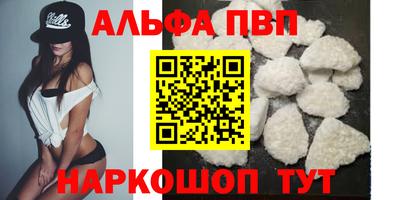 spice Кинель