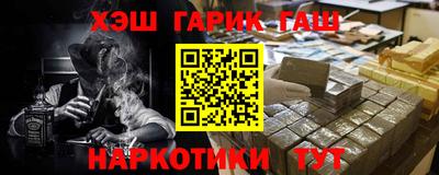 гашиш Кингисепп