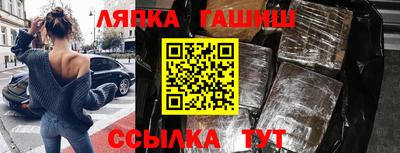 гашиш Кингисепп