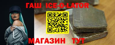 гашиш Кингисепп