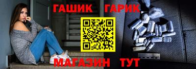 гашиш Кингисепп