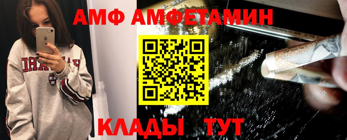 Волхов  Первитин Methamphetamine  Вход с VPN 