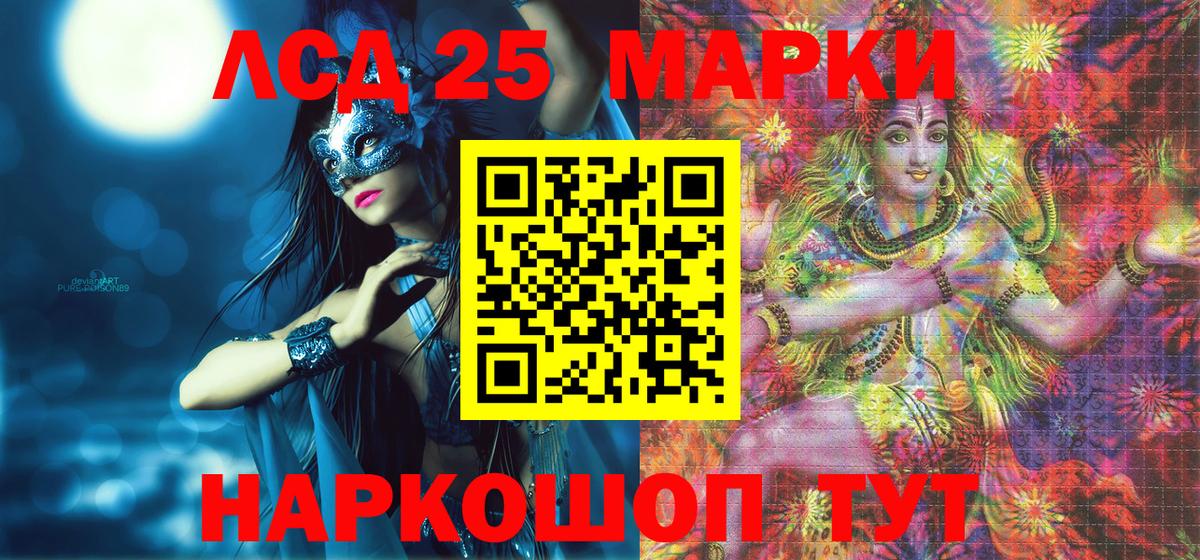 Марки N-bome 1500мкг  Вход с VPN  наркота  Волхов 