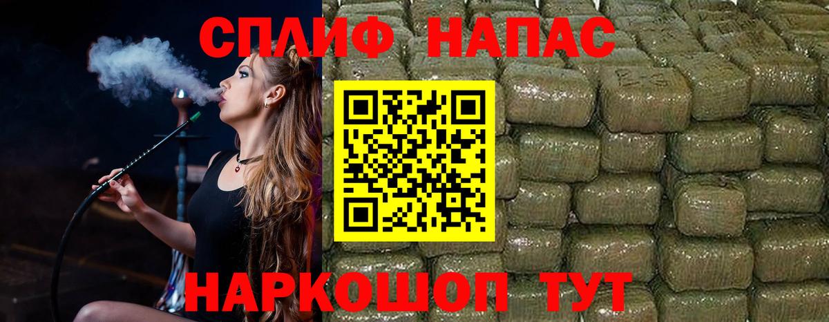 COCAIN  Мефедрон  Гашиш  Марихуана  Волхов  ГАШ  Мефедрон   Вход с VPN  APVP СК кристаллы 
